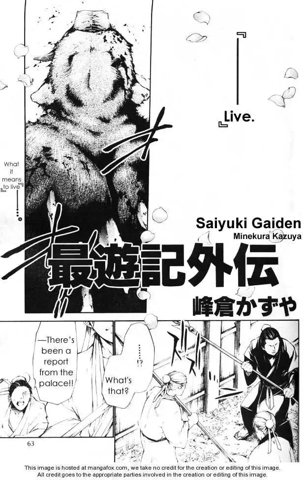 Saiyuki Gaiden Chapter 33 4